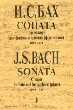 Sonata C Maior for flute and harpsichord (piano) BWV 1033.