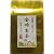 【メール便対応商品】 　幻の『金時生姜』100％使用　お茶屋さんが作った 国産金時生姜粉末40ｇ