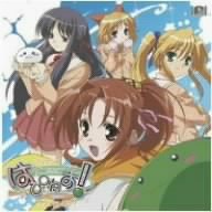 TVアニメ「はぴねす!」サウンドトラック TVサントラ 村田あゆみ