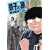 �S�q�̗� (3) (IKKI COMIX)