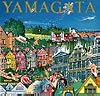 ヒロ・ヤマガタの世界―色彩の詩人