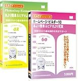 �uEasy�V���[�Y 2in1 HP�E�r���_�[10&Photoshop El4�v�̉摜