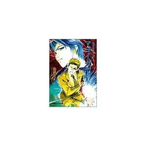 �}���C�K�q���r�\���E�S�V���[�Y�q13�r (���w�كL�����o�X����)