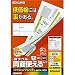 KOKUYO KJ-W80940 IJP�p�����x��(���ʎg����^�C�v)