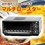 マルチロースター　DSR-07