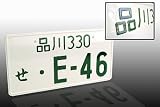 JDM Style License Plate - E-46