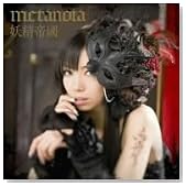 metanoia (DVD�t)�̃C���[�W���g�傷��