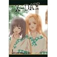 X-Day (Volumes 1 and 2) by  Setona Mizushiro
