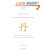 The Seal of the Unity of the Three: A Study and Translation of the Cantong qi, the Source of the Taoist Way of the Golden Elixir