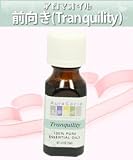 �O�����iTranquility�j �A���}