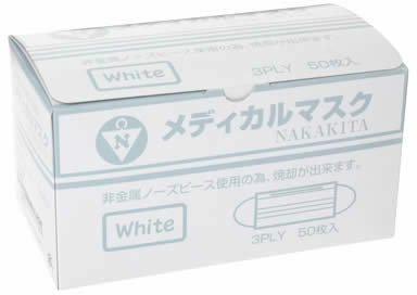 メディカルマスク ホワイト 50枚入