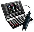 Partner EA900 Deluxe English & Arabic Bidirectional Talking Electronic Dictionary and Audio PhraseBook with Handheld OCR Scanner Pen