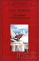 Lo Hobbit (Gli Adelphi) (Italian Edition)