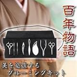 �u�S�N����v�O���[�~���O�L�b�g�@8�_�Z�b�g