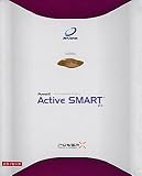 PowerX Active SMART 2.5 2ライセンスパックの画像