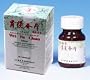 Stomach Rehabilitation Tablets (Wei Fu Chun Pian)