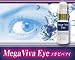 70%OFF！Mega Viva Eye〔メガビバアイ〕;1400023の画像