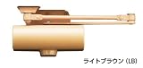 MIWA 室内用インテリアドアクローザ M401PS ライトブラウン(LB)