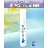 �f���ȐS�iChill Pill�j in �X�E�B�[�g�A�g���N�V�����i�j���p�j �y�t�F�����������z