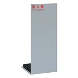 ユニオン 消火器ケース 床置式 UFB-3F-2500-SIL
