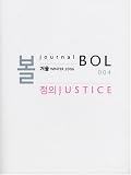 Bol - Korea