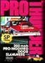 Pro Thunder [VHS]