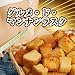 グルメ・ド・マンナンラスク 3種800g 【ご注文代金合計5,000円以上で送料無料】