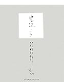 窓辺より (PARADE BOOKS)-