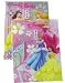 Disney Princess Portfolio Pocket Folders (2 units)