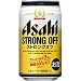 【Amazonの商品情報へ】アサヒ ストロングオフ 350ML×24缶