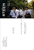 6ｔｅｅｎ(中国語) 石田衣良