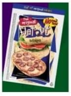 Flatout Pattco Traditional Original Lavash Wraps - 12 per pack -- 6 packs per case.