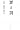 罪と罰