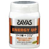 ザバスエナジーアップタブ 150粒