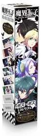 Makai Prince Devils and Realist POS X POS (2 pieces per pack - Random)