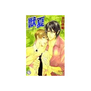 �b�� (����ЉԊۃm�x���Y)