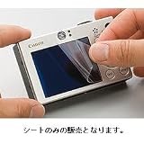 ロアス 液晶保護シート DCA-053の画像