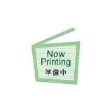 HITACHI クリーナー紙袋 GP-110F