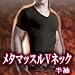 メタマッスルVネック　半袖　ブラックM