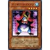 【遊戯王シングルカード】 《エキスパート・エディション3》 ペンギン・ナイトメア ノーマル ee3-jp070