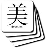 Chinese - Chinese Symbol Beautiful - Coasters