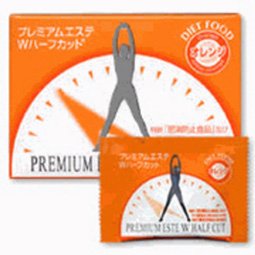 プレミアムエステ Wハーフカット オレンジ 8粒