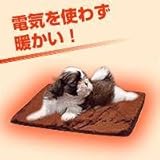 魔法のぽかぽかペットマット