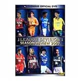 DVD Jリーグ 2001 シーズン年鑑