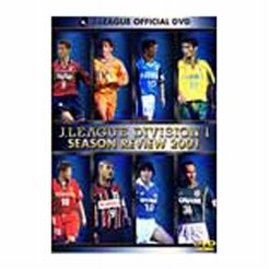 Cover image : DVD Jリーグ 2001 シーズン年鑑