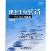 search engine marketing: web site traffic flow