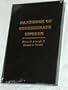 Handbook of Confederate Swords