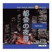 MIXA IMAGE LIBRARY Vol.270 都会の夜景