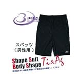 竹原慎二30UPボディーシェイプスパッツ(男性用)Lサイズ...