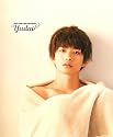 千葉雄大ファースト写真集 Yudai